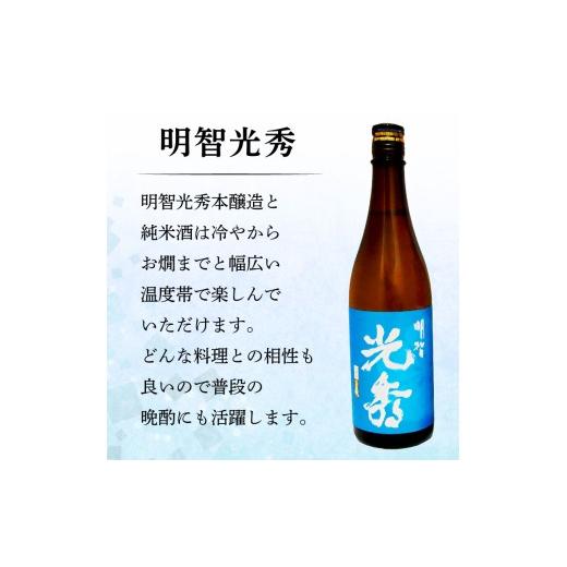 ふるさと納税 日本酒 本醸造酒 岐阜県 可児市 6-2　飛騨牛 焼肉用ロース1kg（500g×2）　+　厳選日本酒720ml×2本 岐阜県 可児市 酒 日本酒 飲料 地酒 アルコ…_2