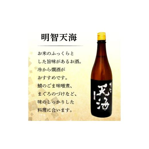 ふるさと納税 日本酒 本醸造酒 岐阜県 可児市 6-2　飛騨牛 焼肉用ロース1kg（500g×2）　+　厳選日本酒720ml×2本 岐阜県 可児市 酒 日本酒 飲料 地酒 アルコ…_3