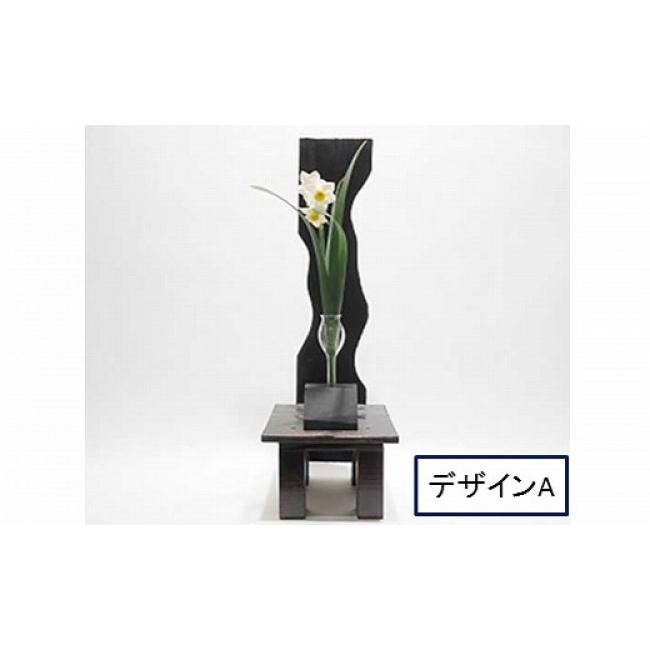 ふるさと納税 陶磁器・漆器・ガラス 福井県 越前市 花びいどろ（花のこしかけ） デザインA デザインAの画像