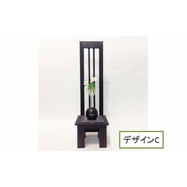 ふるさと納税 陶磁器・漆器・ガラス 福井県 越前市 花びいどろ（花のこしかけ） デザインC デザインCの画像