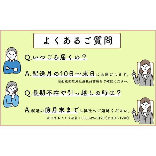 ふるさと納税 佐賀県 有田町 N100-10 贅沢な佐賀牛 プレミアム定期便・通年4回【ヒレステーキも楽しめます！】｜furusatochoice｜04