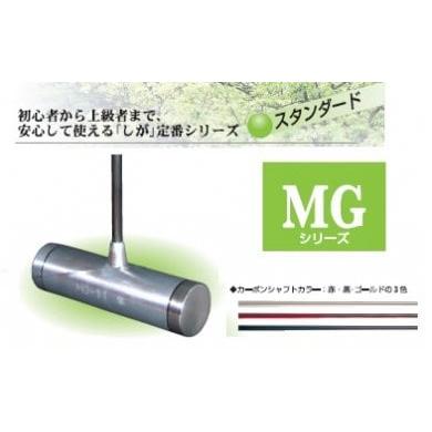 ふるさと納税 長野県 千曲市 マレットゴルフクラブ MGシリーズ MG-13 流星