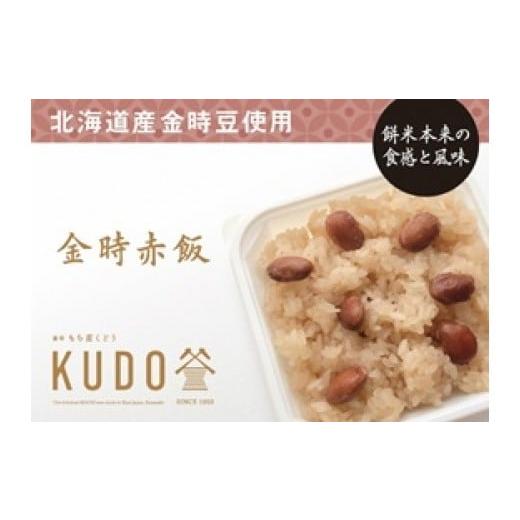 サボ 花巻 （釜石経由） ⁄ 釜石 宮古持ち 釜石線 山田線 キハ58 鉄道