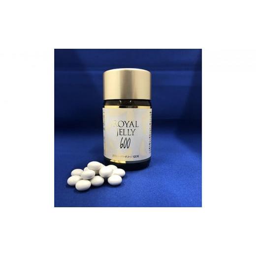 ふるさと納税 岐阜県 池田町 ROYAL JELLY600 6本セット 