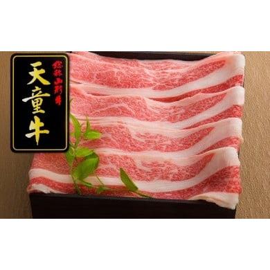 ふるさと納税 山形県 天童市 06B2004 天童牛ジューシーすき焼き肉(ばら)600g