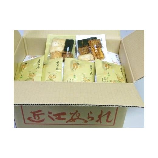 ふるさと納税 菓子 滋賀県 大津市 大津絵小袋おかき | 
