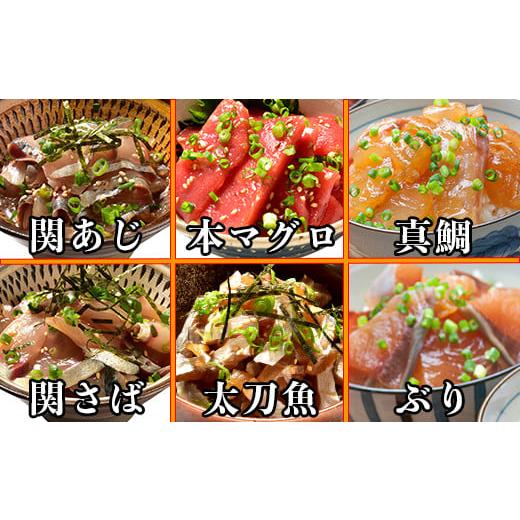 ふるさと納税 大分県 杵築市 豊後絆屋 りゅうきゅう(6種×2食セット) 大分郷土料理 刺身 冷凍 セット 海鮮 漬け 産地直送 大分県 真空パック 小分け 惣菜 人気…