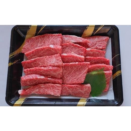 ふるさと納税 牛肉 バラ(カルビ) 山形県 南陽市 米沢牛 バラ(カルビ) 焼肉用 450g 『(株) 横山肉店』 山形県 南陽市 747