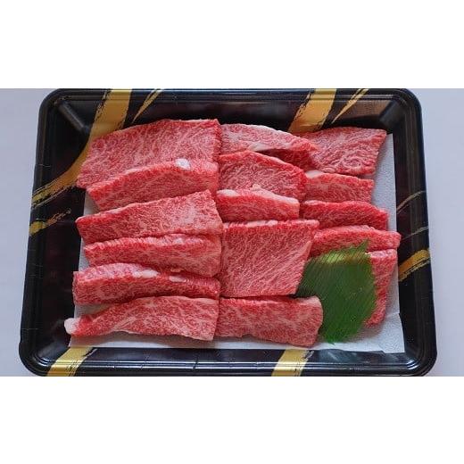 ふるさと納税 山形県 南陽市 米沢牛 バラ(カルビ) 焼肉用 450g 『(株) 横山肉店』 山形県 南陽市 [747]