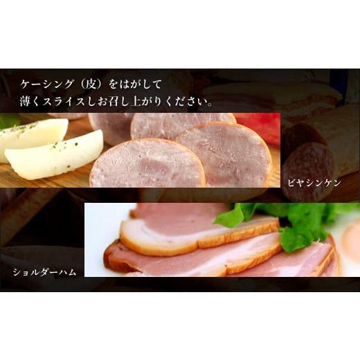 ふるさと納税 北海道 函館市 函館カール・レイモン１０種の詰合せセット_HD033-003｜furusatochoice｜05