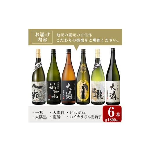 ふるさと納税 曽於市 ハイカラさんの焼酎 5本セットふるさと納税】＜2