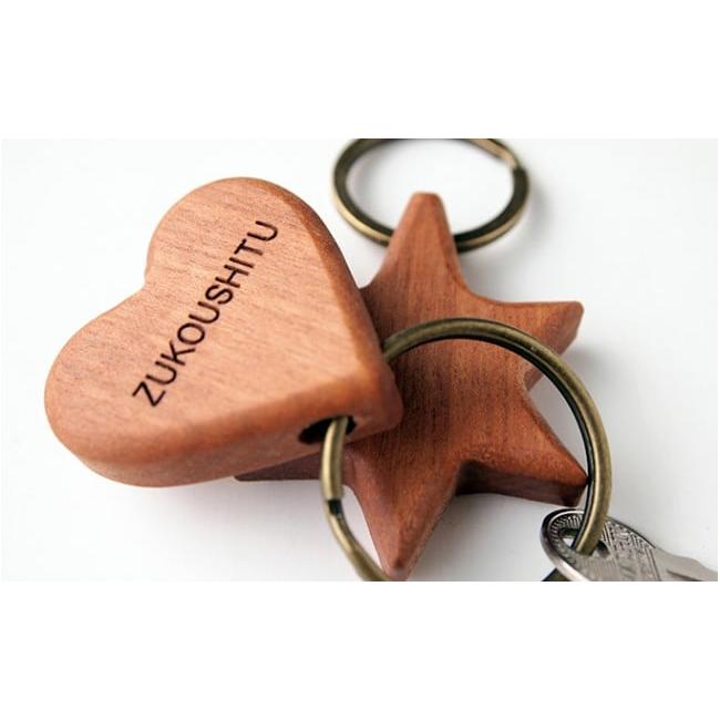 ふるさと納税 雑貨・日用品 千葉県 南房総市 名入れキーホルダー（星・ハート） mi0037-0003 |  | 04