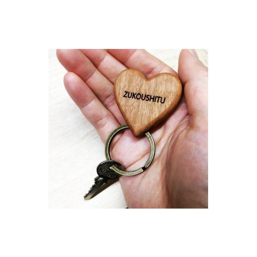 ふるさと納税 雑貨・日用品 千葉県 南房総市 名入れキーホルダー（星・ハート） mi0037-0003 |  | 05