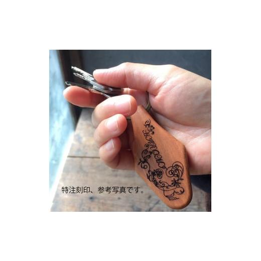 ふるさと納税 雑貨・日用品 千葉県 南房総市 名入れキーホルダー（菱・扇） mi0037-0004 |  | 06