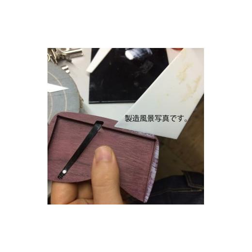 ふるさと納税 小物 千葉県 南房総市 木製　カード・名刺ケース（シダー） mi0037-0006 |  | 06