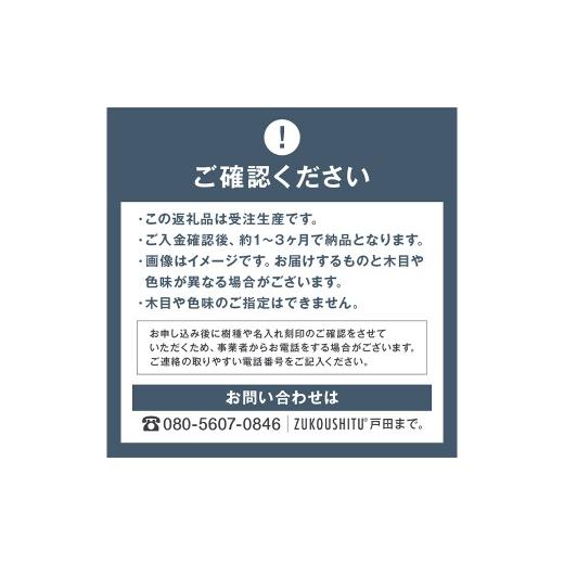ふるさと納税 小物 千葉県 南房総市 木製　カード・名刺ケース（シダー） mi0037-0006 |  | 08
