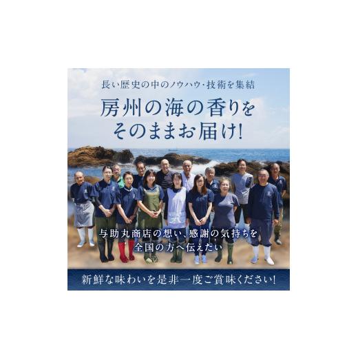 ふるさと納税 しゃぶしゃぶ 千葉県 南房総市 南房総新名物 伊勢海老しゃぶしゃぶ6尾セット mi0020-0004 魚介 海鮮 お祝い ギフト プレゼント 天然 海老 エビ …_7