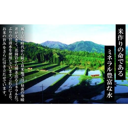 ふるさと納税 島根県 奥出雲町 【無洗米】仁多米こしひかり4kg定期便2回【仁多米 こしひかり コシヒカリ 無洗米 定期便 4kg×2回 合計8kg 定期 小分け 便利 お…｜furusatochoice｜04