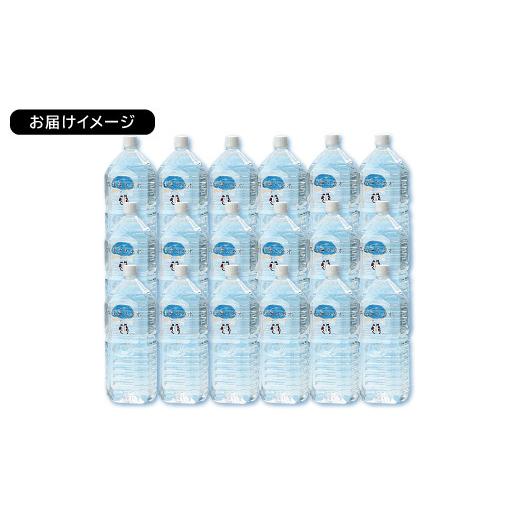 ふるさと納税 水・ミネラルウォーター 1L〜2L 島根県 奥出雲町 奥出雲の涼水定期便(2L×18本)10回 水・ミネラルウォーター 2000ml 水 定期便 10回 2L×18本 ミ…の画像