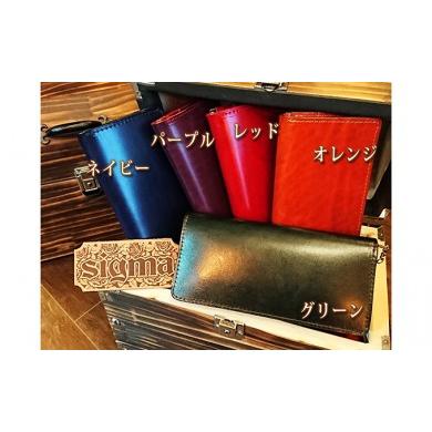 ふるさと納税 神奈川県 寒川町 本革ルガトショルダーの2つ折り長財布(真鍮ファスナー)赤