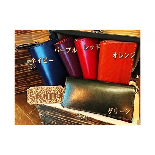 ふるさと納税 神奈川県 寒川町 本革ルガトショルダーの2つ折り長財布(真鍮ファスナー)グリーン