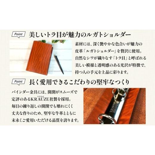 ふるさと納税 文房具・玩具 神奈川県 寒川町 本革ルガトショルダーのシステム手帳　ネイビー ネイビー_2