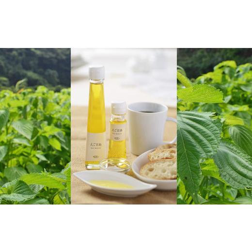 ふるさと納税 島根県 川本町 160098【えごま油定期便】毎日摂取！えごま油（毎月2本(1本120g)／6ヵ月継続）