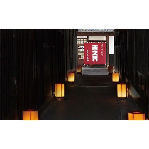 ふるさと納税 長野県 長野市 J0096西之門純米大吟醸３５％精白 袋しずくしぼり（桐箱入）７２０ml 