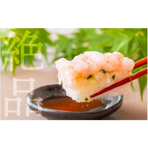 ふるさと納税 寿司 福井県 福井市 贅沢なご褒美寿司 甘海老寿司 B-013014 ／ 甘えび 押し寿司 懐石料理 冷蔵配送 四季食彩 萩 送料無料 甘海老 甘エビ えび 海…の画像