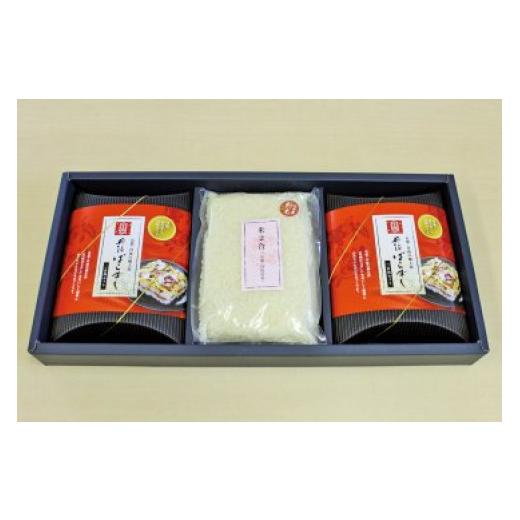 ふるさと納税 寿司 京都府 京丹後市  京都・ご当地寿司 丹後ばらずしセット（2合用）2組 京都・京丹後のサバを使った名物寿司丹後ばら寿司 AM00575の画像