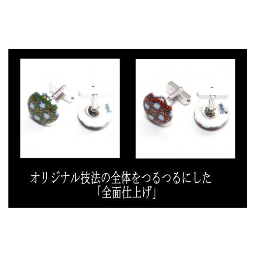ふるさと納税 陶磁器・漆器・ガラス 佐賀県 伊万里市 伊万里焼七宝カフスボタン（赤・緑どちらか1色） 029-H319の画像