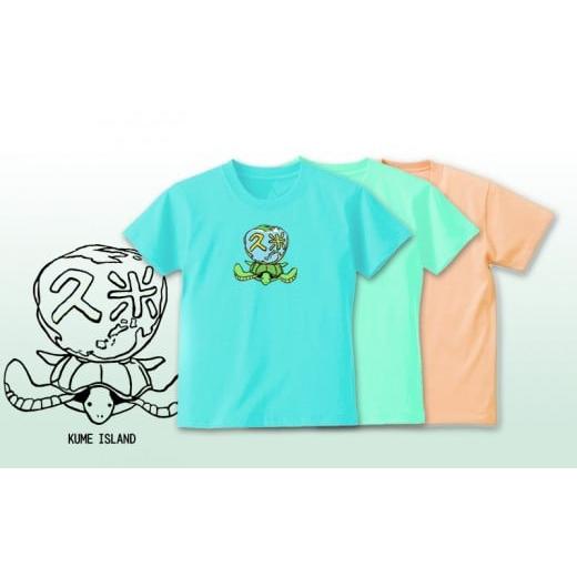 ふるさと納税 服 子ども 沖縄県 久米島町 久米島の亀ロゴマークキッズTシャツ(100cm) キッズTシャツ(100cm)
