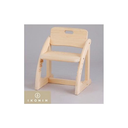 ふるさと納税 家具 岡山県 美作市 IKONIH Furniture キッズチェアー 1075739_1
