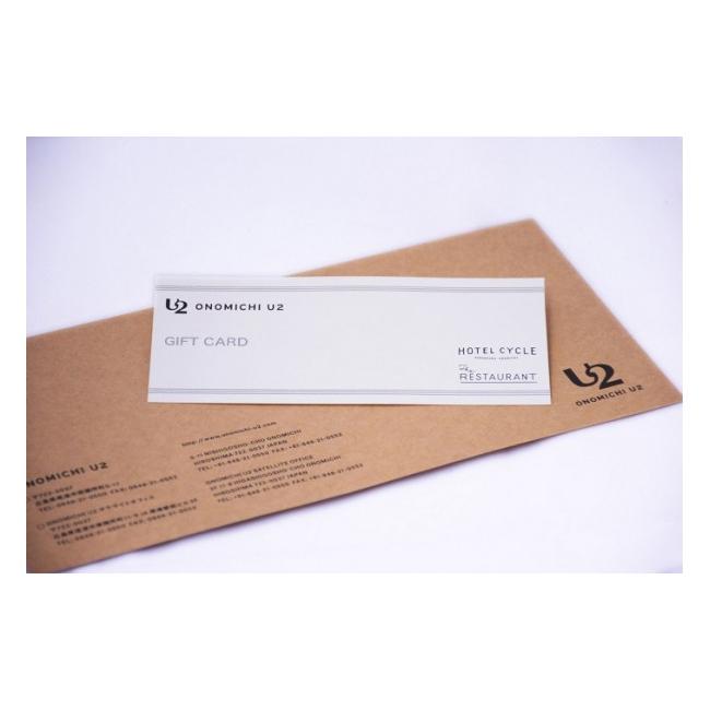 ふるさと納税 イベントやチケット等 広島県 尾道市 ONOMICHI U2「GIFT CARD」_1