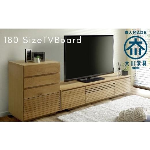 ふるさと納税 木工品・竹工品 福岡県 大川市 ENN 180 テレビボード WOの画像
