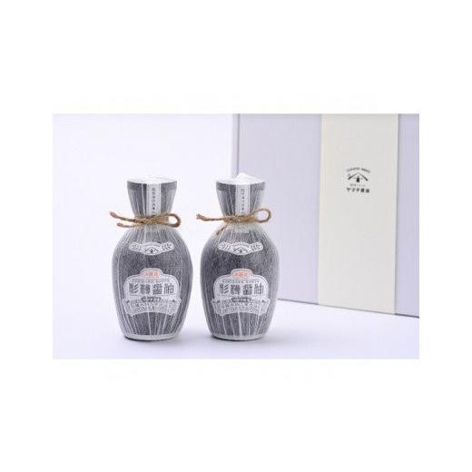 ふるさと納税 醤油 石川県 宝達志水町 醤油 杉樽醤油 200ml 2本 計400ml セット 近岡屋醤油 ヤマチ醤油 石川県 宝達志水町 38601208 しょうゆ 調味料 化粧箱の画像