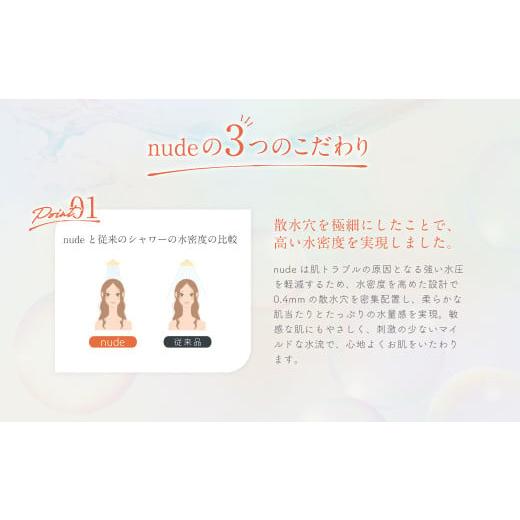 ふるさと納税 美容 岐阜県 美濃加茂市 マイクロナノバブル シャワーヘッド （WH） | フクシマ化学 マイクロ ナノバブル 節水 バス用品の画像