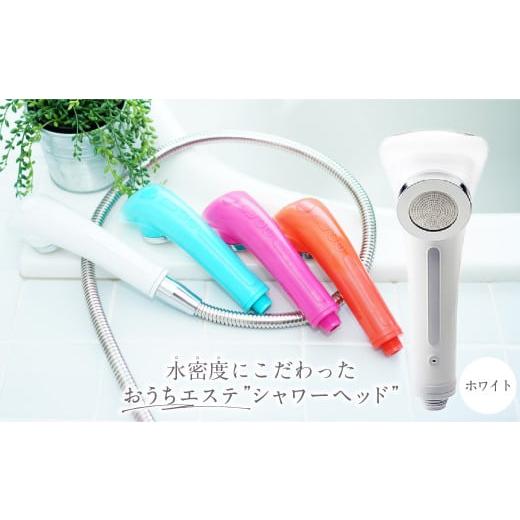 ふるさと納税 美容 岐阜県 美濃加茂市 マイクロナノバブル シャワーヘッド （WH） | フクシマ化学 マイクロ ナノバブル 節水 バス用品の画像