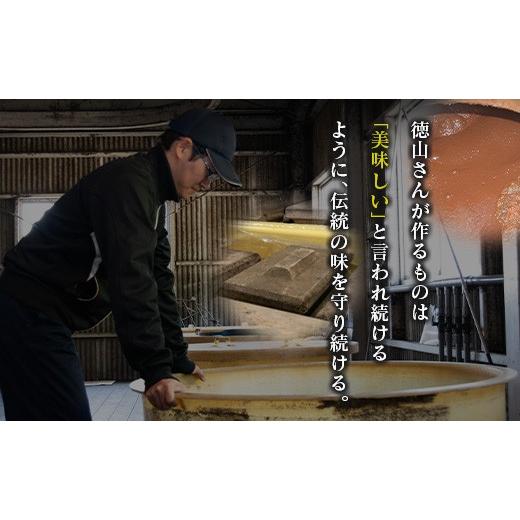 ふるさと納税 醤油 濃口 宮崎県 新富町 「１００年以上の歴史」徳山みそ・しょうゆ醸造場 ３種の醤油３個セット A156の画像