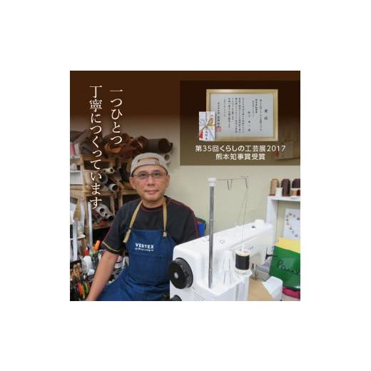 ふるさと納税 カバン ボディバッグ・ワンショルダー 熊本県 天草市 S056-004_ハンドメイド ボディーバックの画像