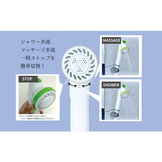 ふるさと納税 雑貨・日用品 岐阜県 山県市 除塩素シャワーヘッド