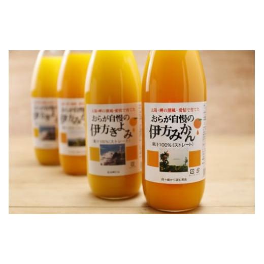 ふるさと納税 愛媛県 伊方町 【愛媛県産】おらが自慢の伊方みかんジュース（1000ml×6本） ストレート果汁100％ ※2023年12月上旬より順次発送予定 ふるさと納税 ※2023年12月上旬より順次発送予定 NAN1178853003(11700円)