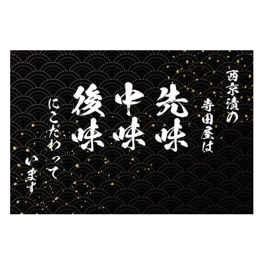 ふるさと納税 漬魚（味噌・粕等） 茨城県 常総市  定期便 ぎんだら西京漬詰め合わせ 6ヶ月連続お届け | 西京漬け 冷凍 ギフト 銀だら 切り身 厚切り 漬魚 魚介…_4