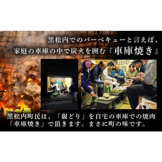 ふるさと納税 北海道 黒松内町 田中鮮魚店　黒松内ＢＢＱセット｜furusatochoice｜05