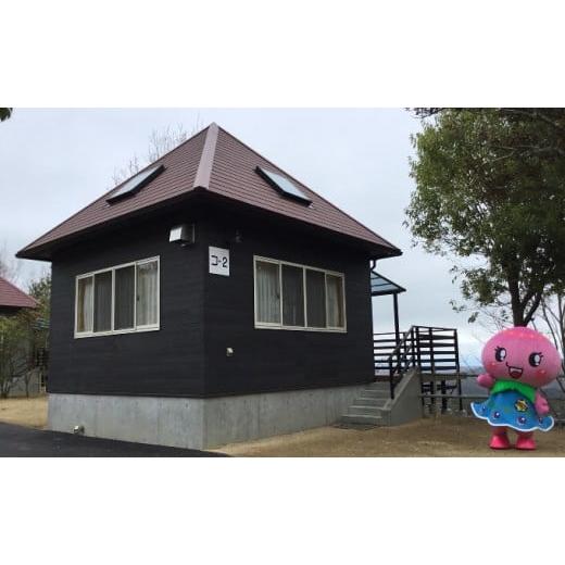 ふるさと納税 岡山県 赤磐市 赤磐市 吉井竜天オートキャンプ場( コテージ 利用券 ) キャンプ アウトドア 旅行 キャンプ場