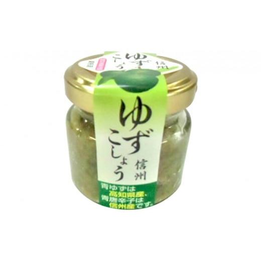 ふるさと納税 長野県 駒ヶ根市 柚子胡椒(30g×3瓶)