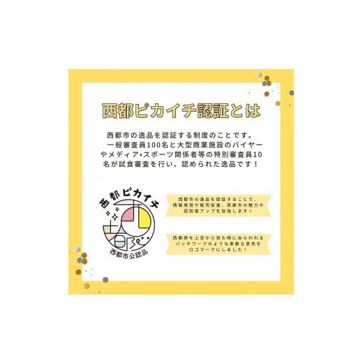 ふるさと納税 うなぎ 宮崎県 西都市 本部うなぎ屋 鰻の蒲焼２尾 白焼き１尾セット 国産うなぎ 宮崎 蒲焼 鰻 4.6-2 12-3a 決済完了より30日以内の発送_5