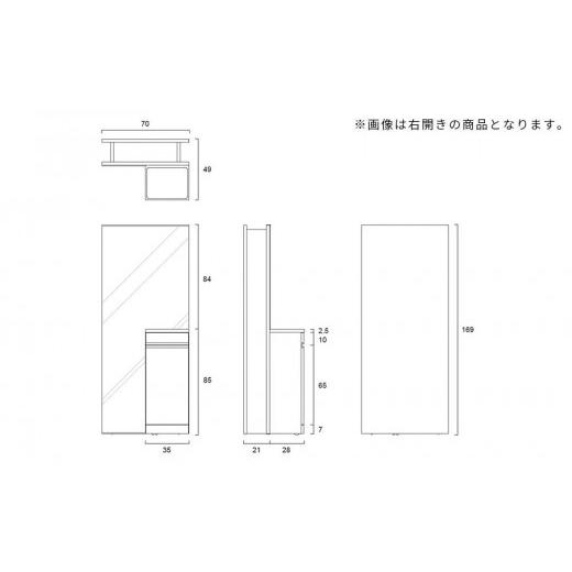 ふるさと納税 家具 インテリア・寝具・収納 福岡県 大川市 CARAMELLA Storage Mirror (L) walnut walnut |  | 02