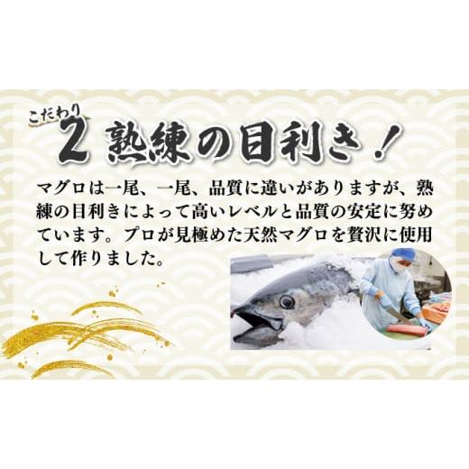ふるさと納税 マグロ 高知県 室戸市 ネギトロ 400g (200g×2パック) 個包装パック 簡単解凍 配送日時指定可 天然マグロ使用 ランキング ねぎとろ丼 高品質 ま… |  | 08