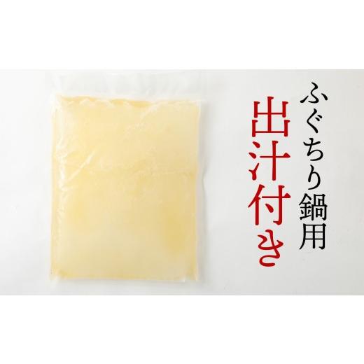 ふるさと納税 フグ 大分県 臼杵市 明治より和食一筋の老舗料亭 喜楽庵　天然とらふぐ刺し＆ちり鍋セット（３人前）［冷蔵］_6